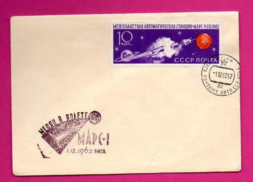 1962 russia russland fdc mars - 1962,