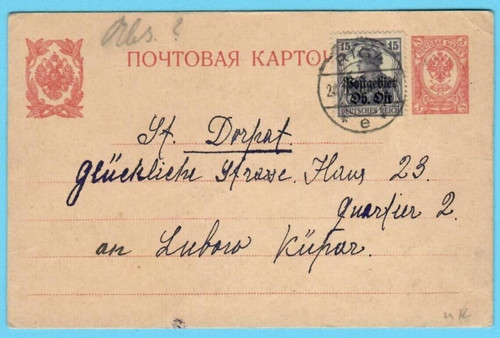 Latvia russia 1917 german - russia,